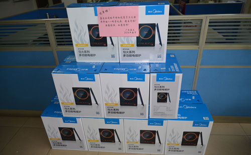 福利到！鑫發(fā)年度優(yōu)秀員工名單出爐